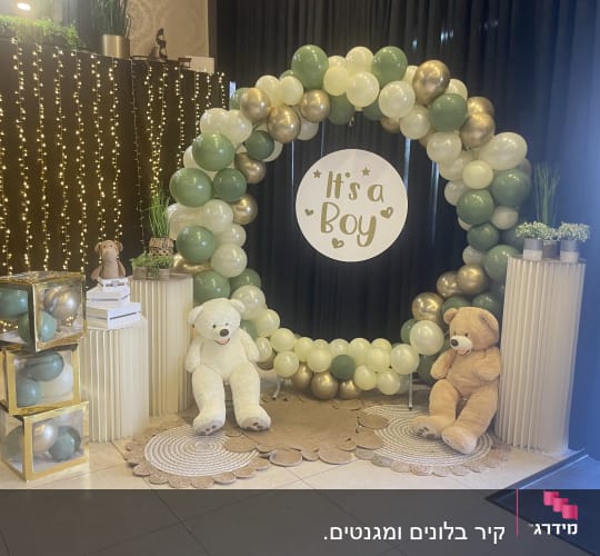 קשת בלונים ירוקים וזהובים עם שלט "It
